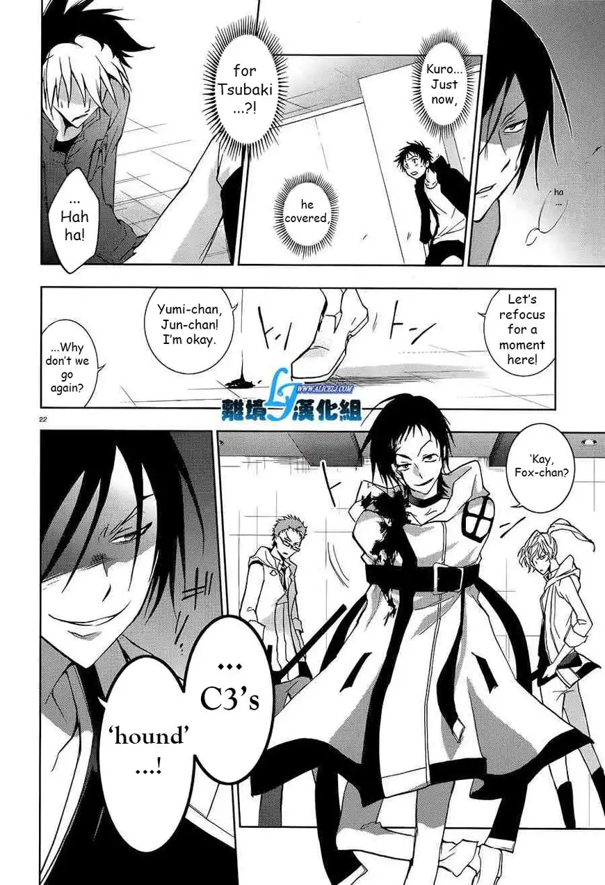 Servamp Chapter 39