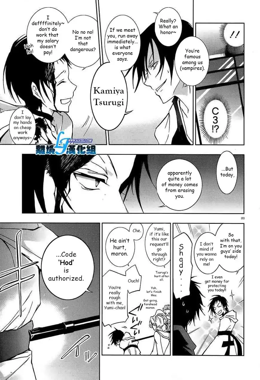 Servamp Chapter 39