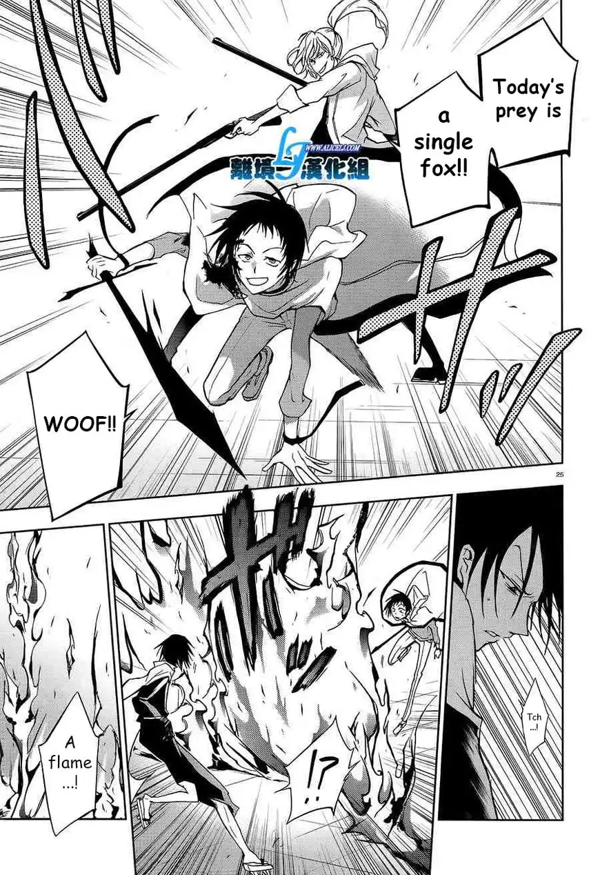 Servamp Chapter 39