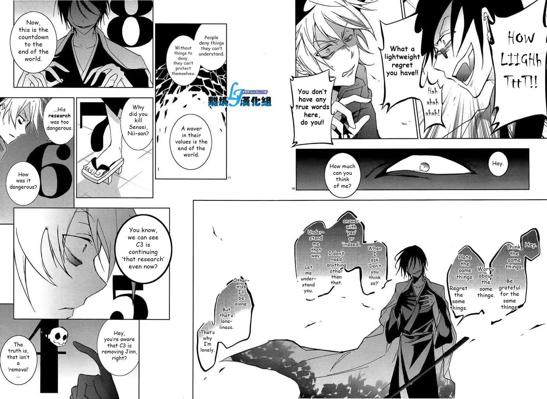 Servamp Chapter 39