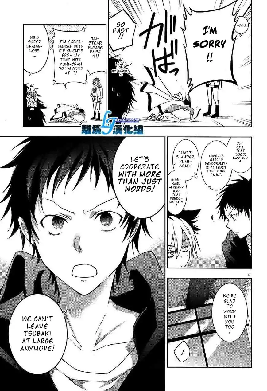 Servamp Chapter 40