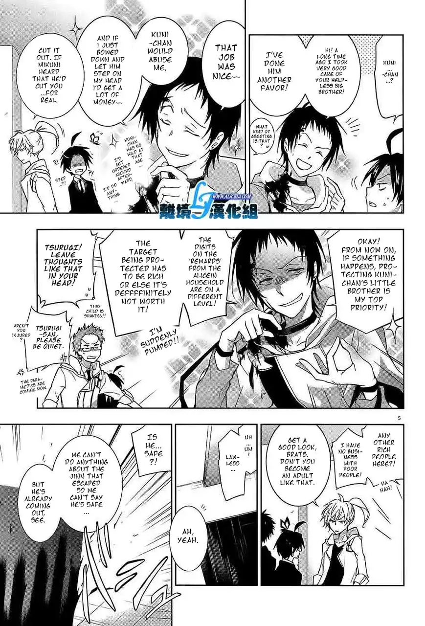 Servamp Chapter 40