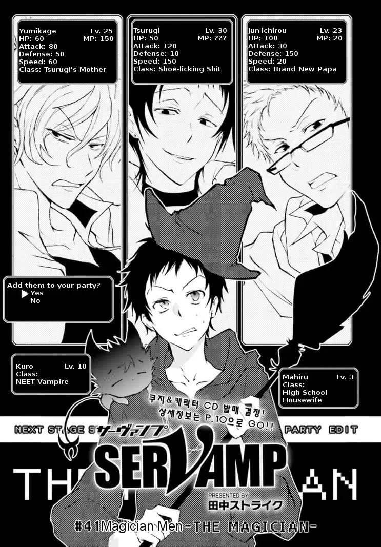 Servamp Chapter 41