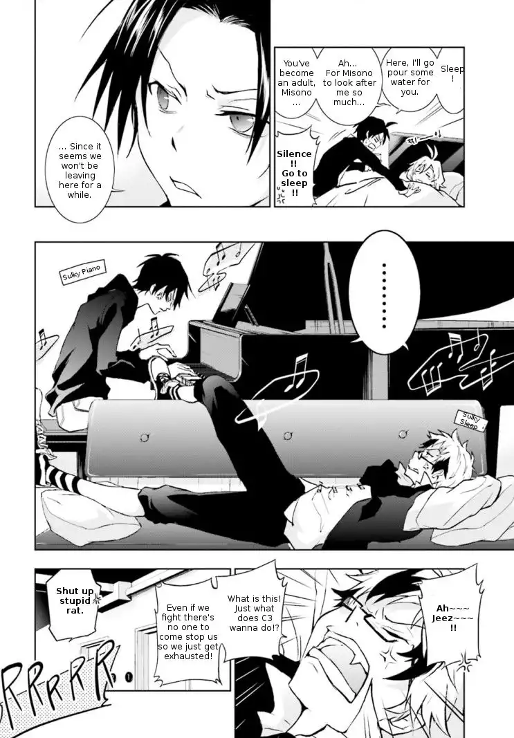 Servamp Chapter 43