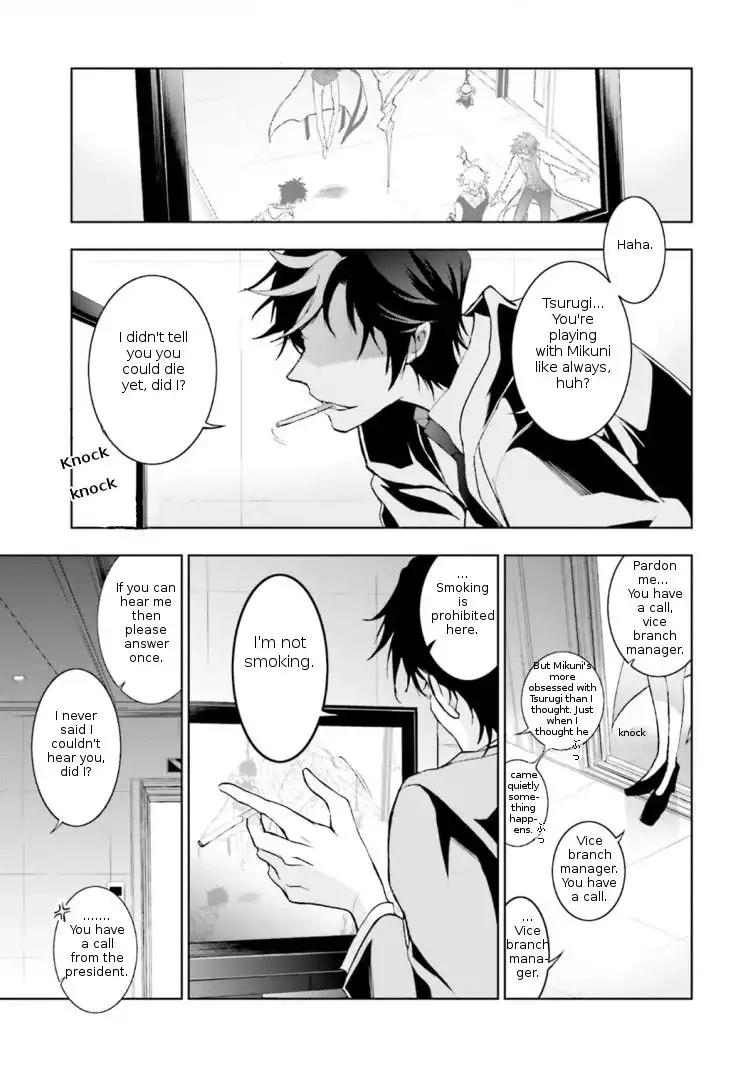 Servamp Chapter 44