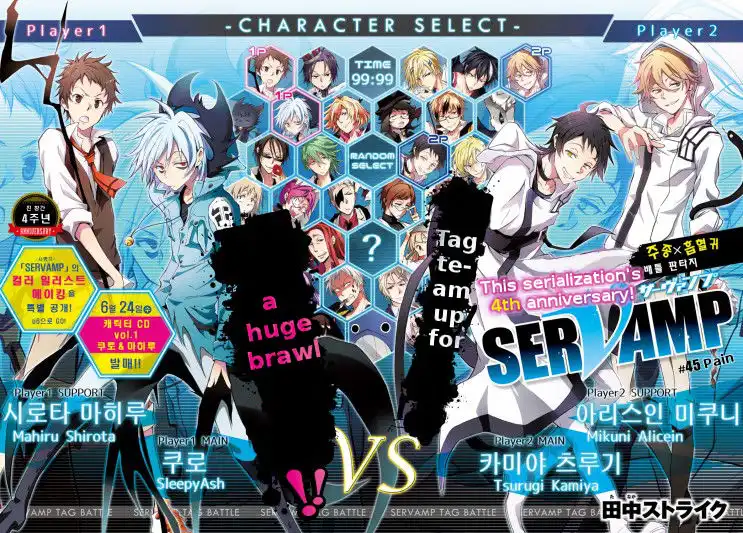 Servamp Chapter 45