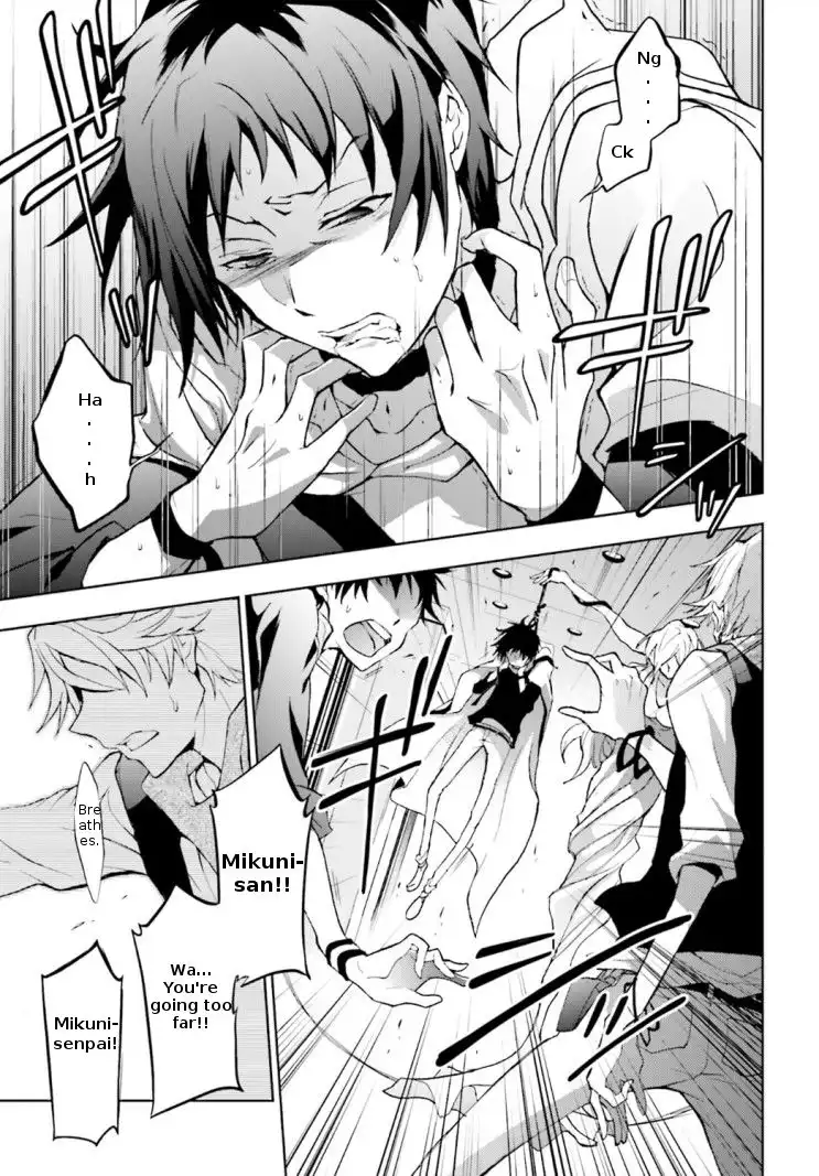 Servamp Chapter 45