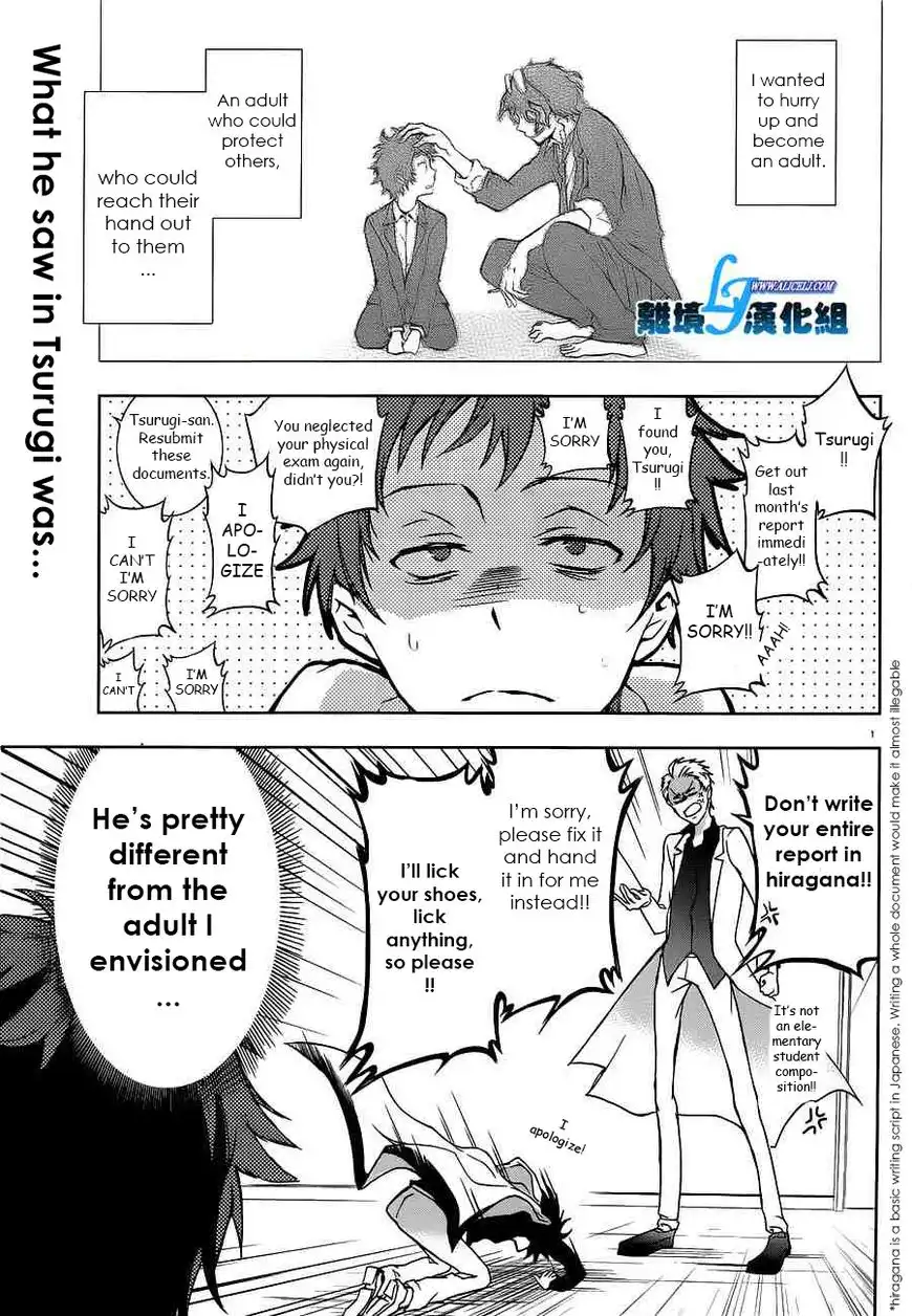 Servamp Chapter 46