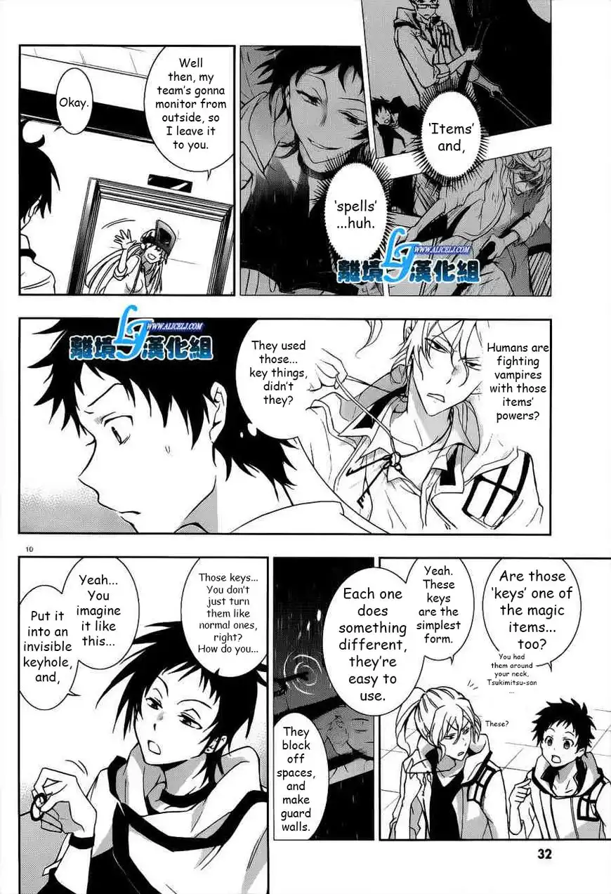 Servamp Chapter 46