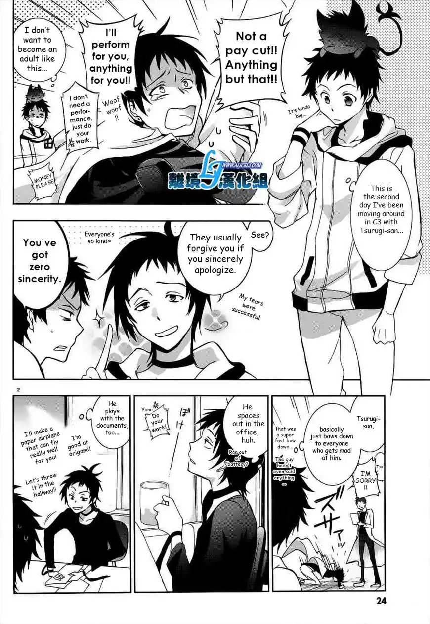 Servamp Chapter 46