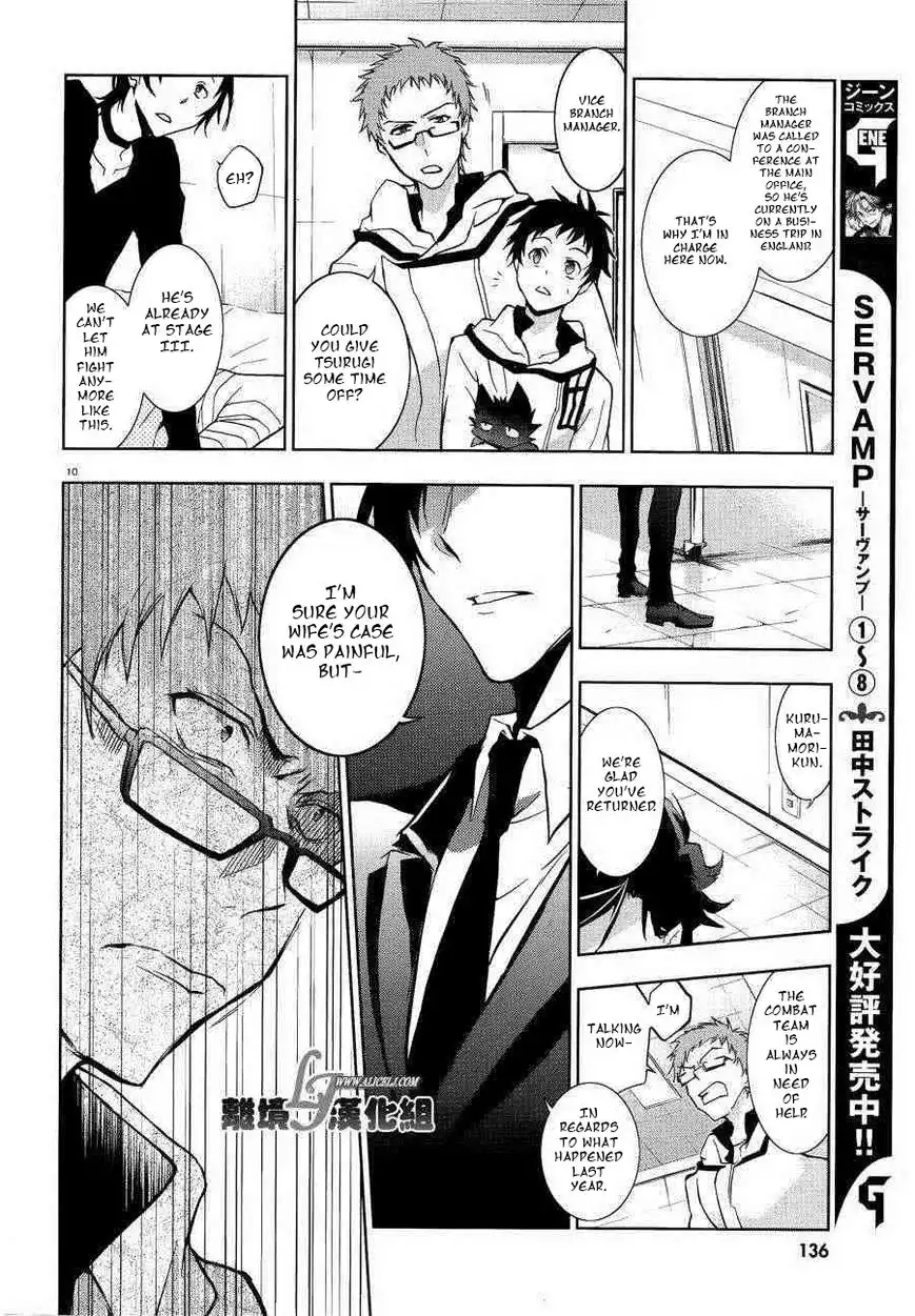 Servamp Chapter 47