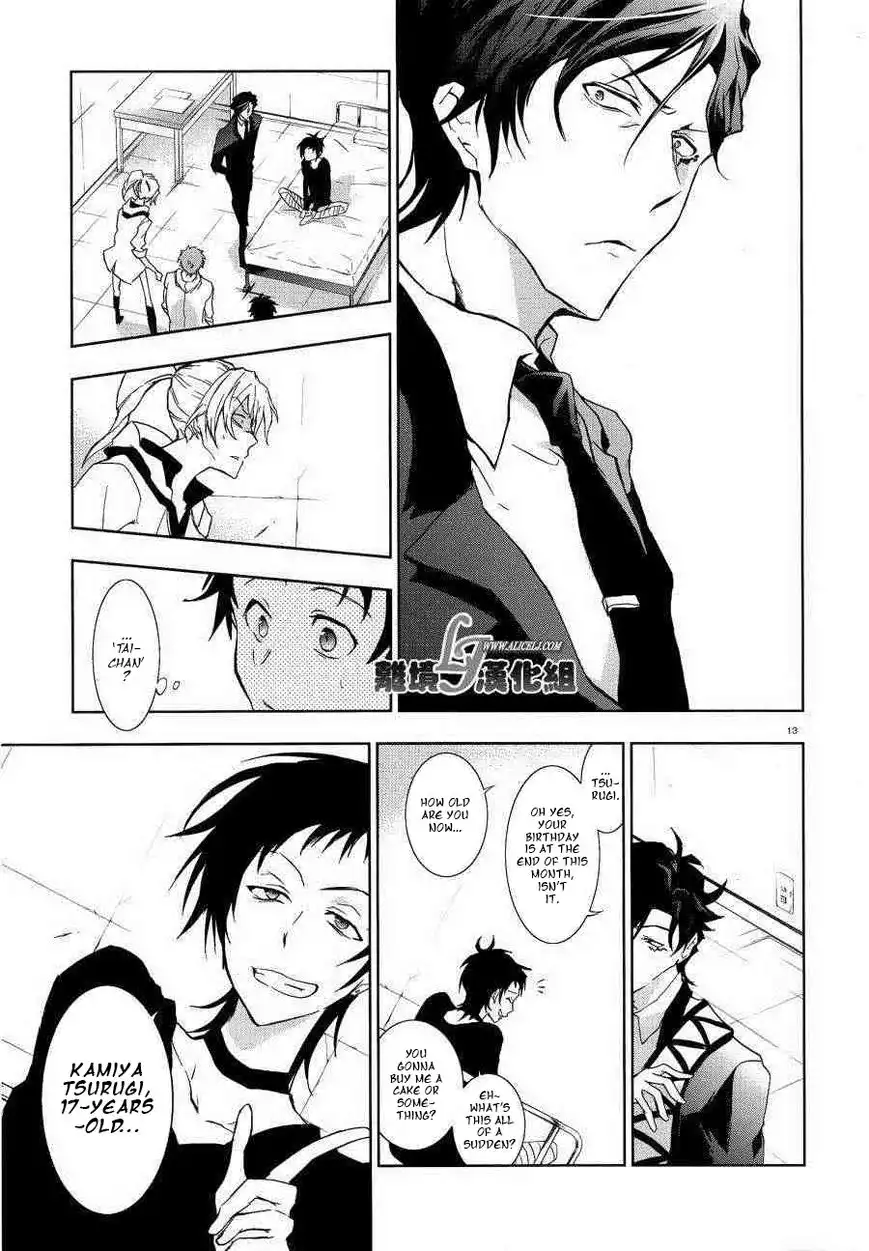 Servamp Chapter 47