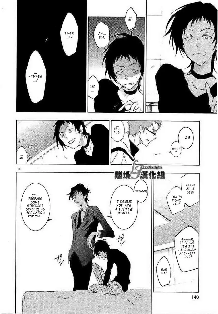 Servamp Chapter 47