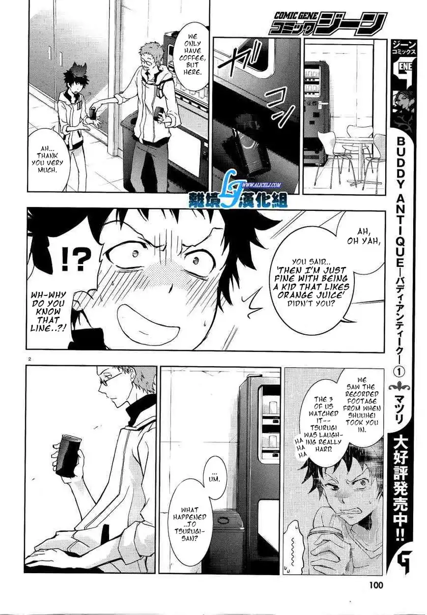 Servamp Chapter 48