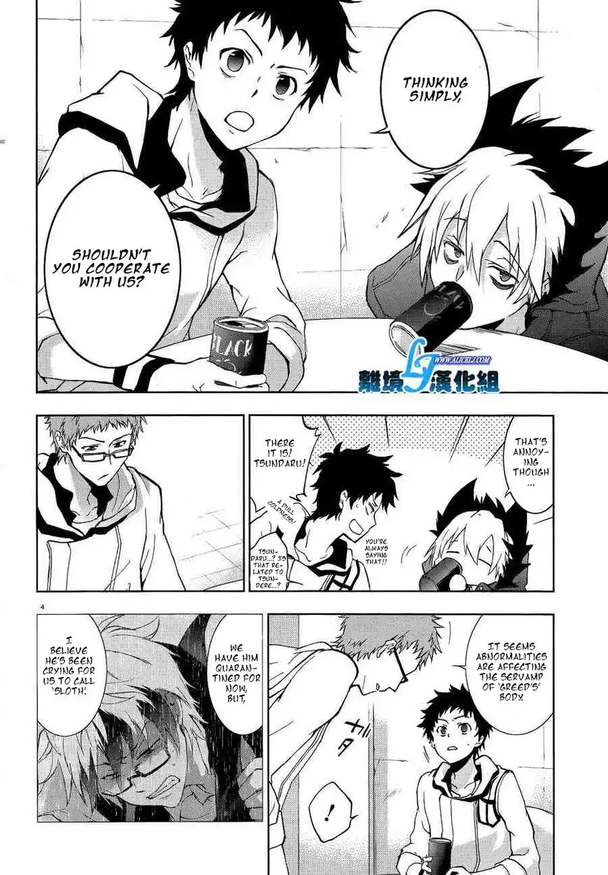 Servamp Chapter 48