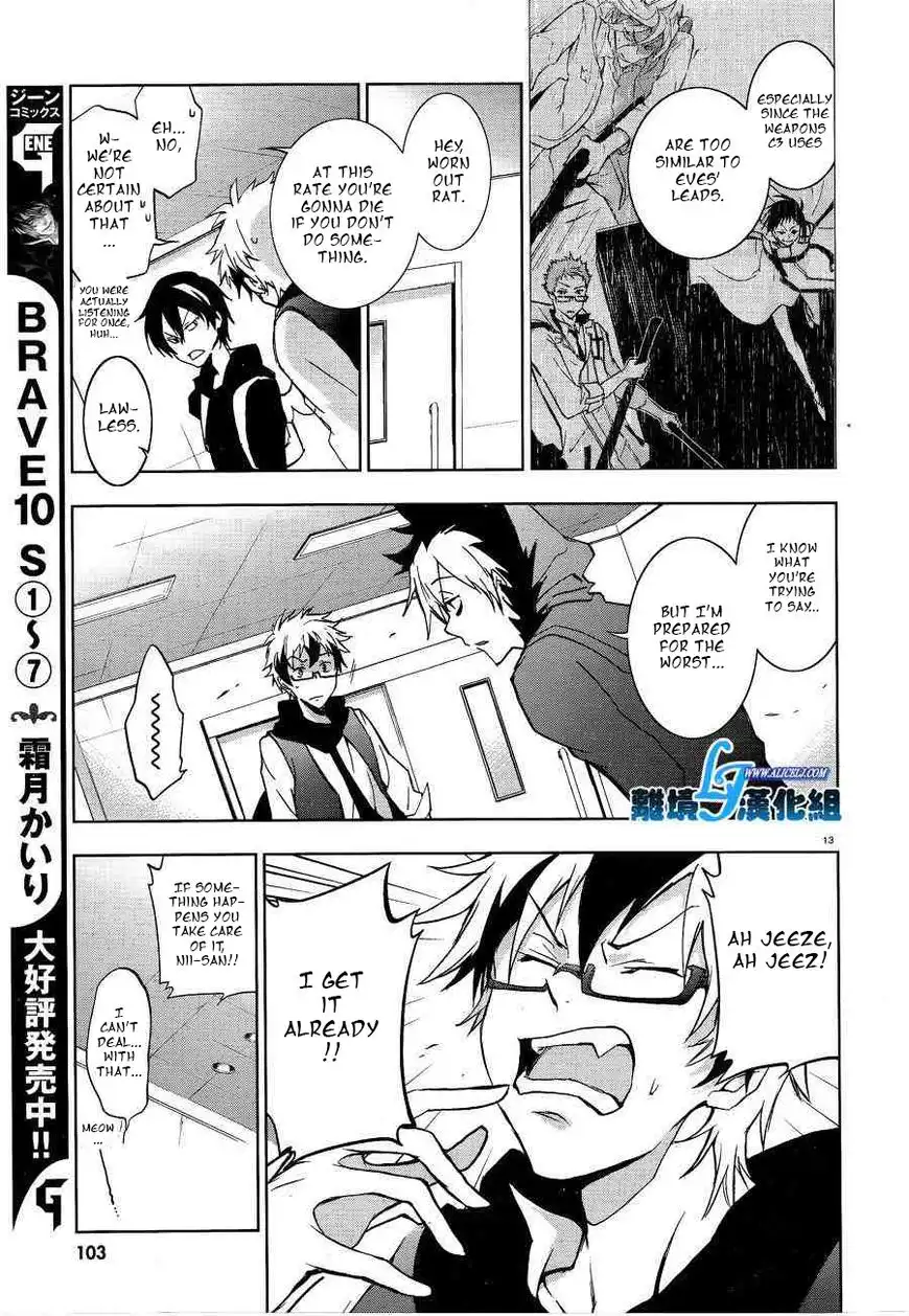 Servamp Chapter 49