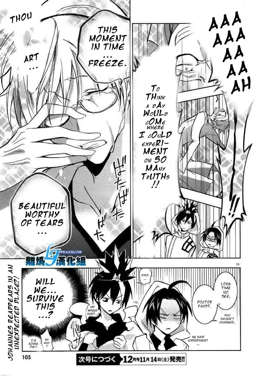 Servamp Chapter 49