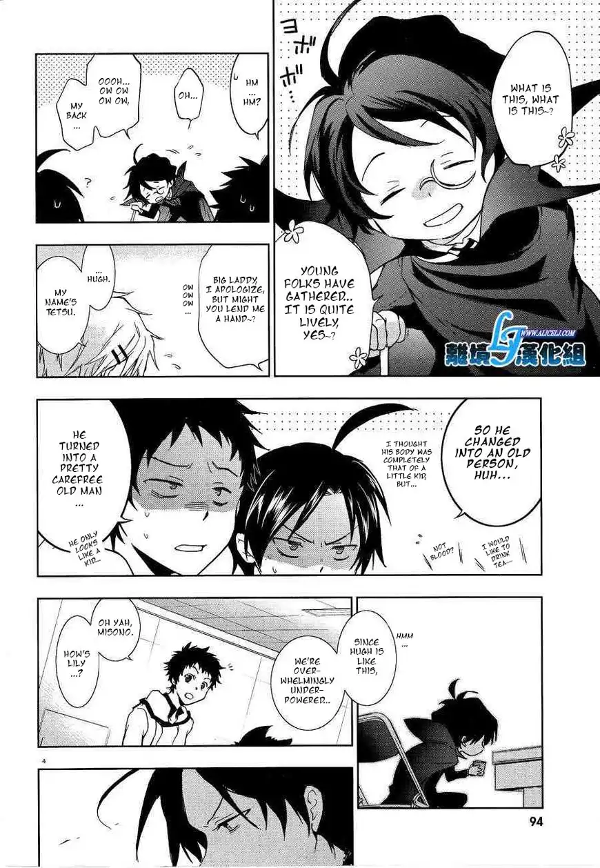 Servamp Chapter 49