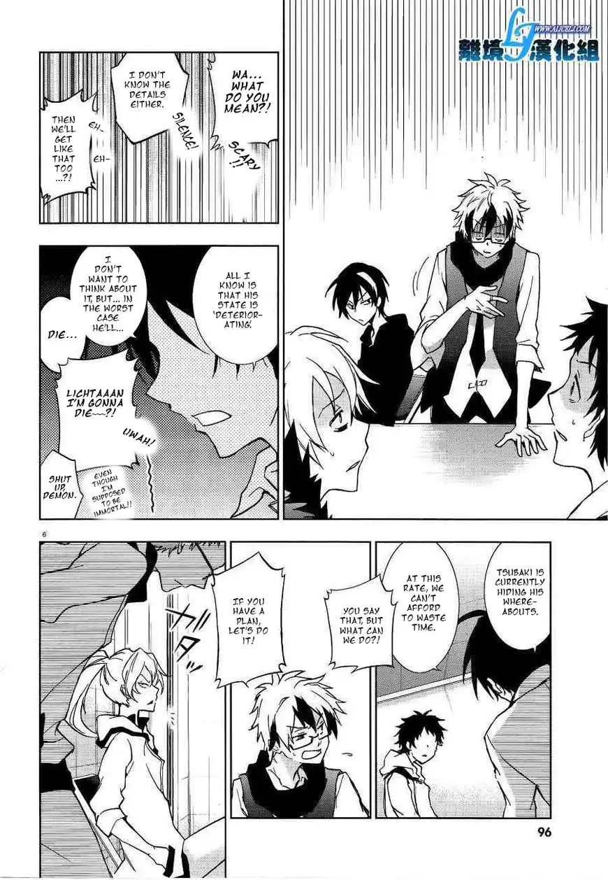 Servamp Chapter 49