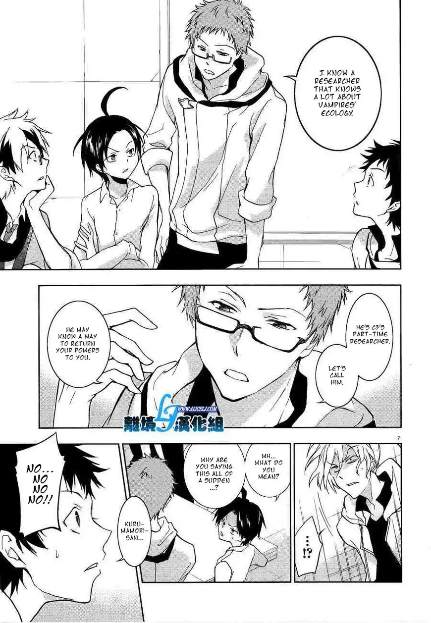 Servamp Chapter 49