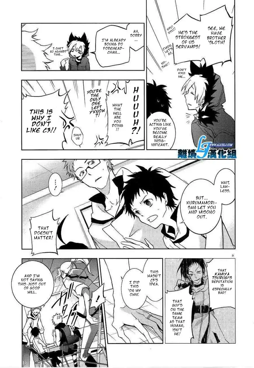 Servamp Chapter 49