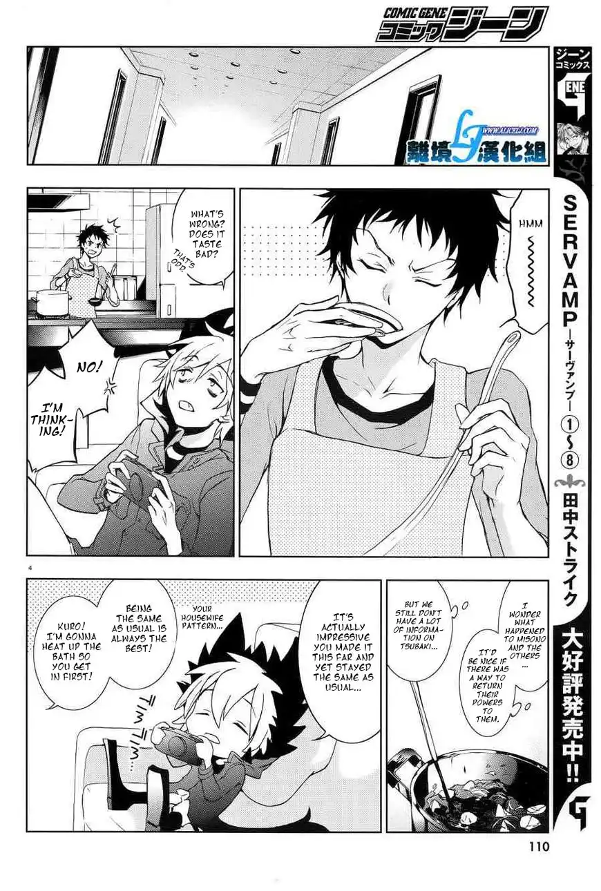 Servamp Chapter 50