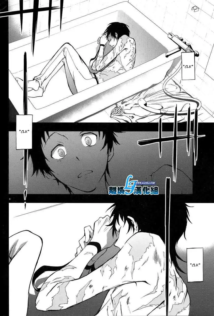 Servamp Chapter 50