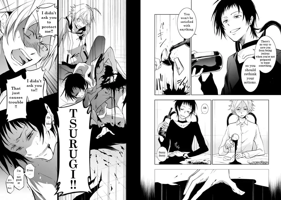 Servamp Chapter 51.5