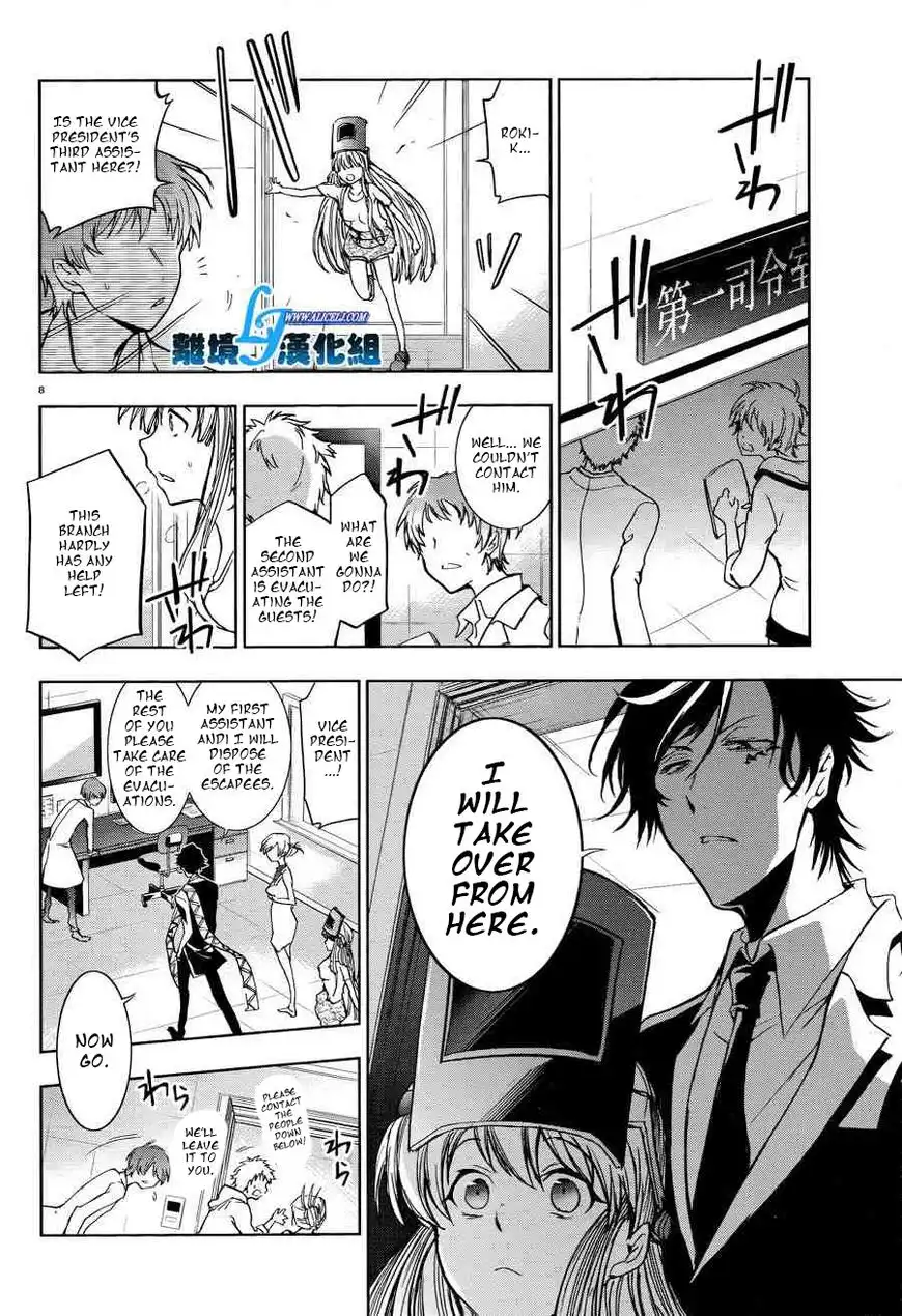 Servamp Chapter 51