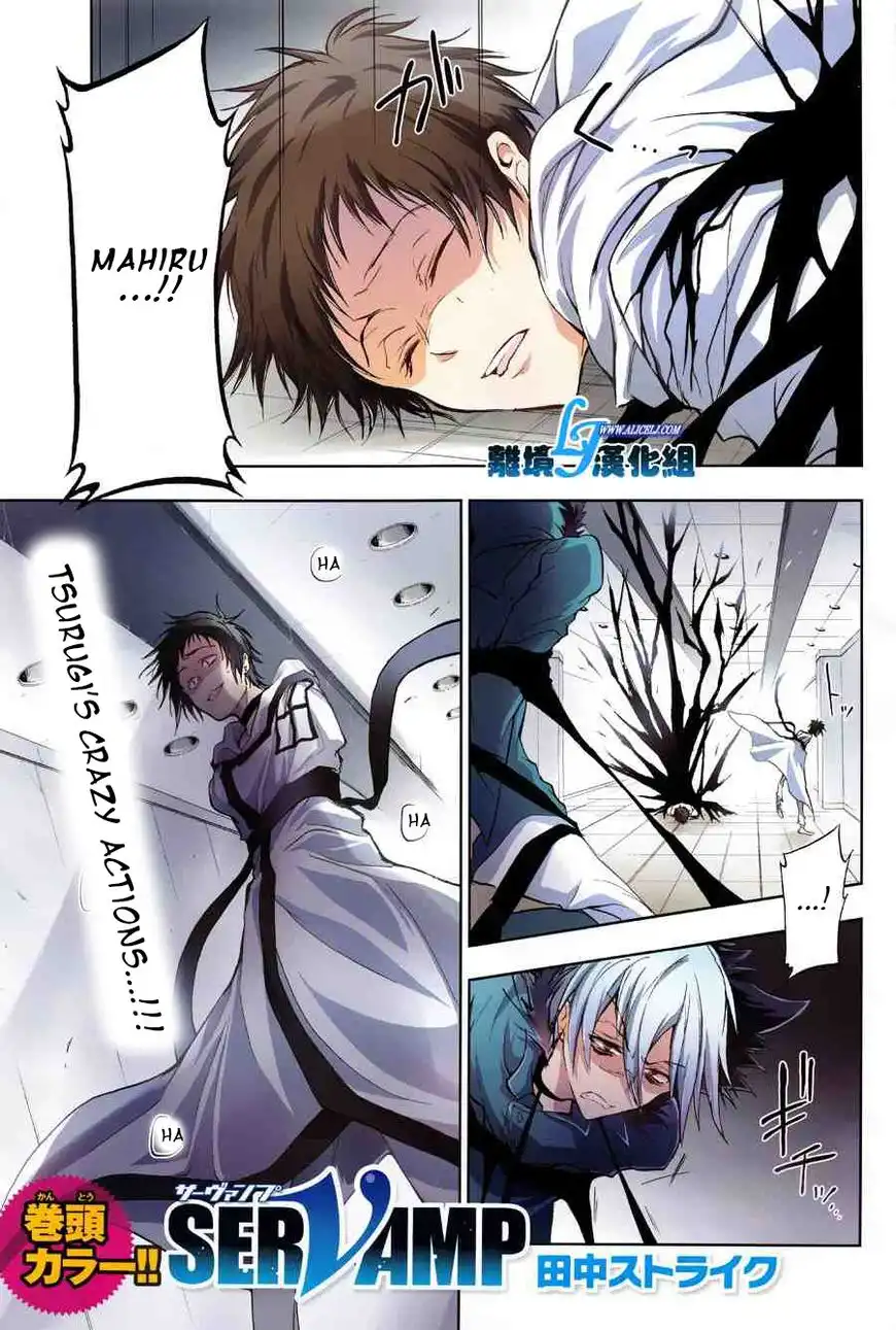 Servamp Chapter 52