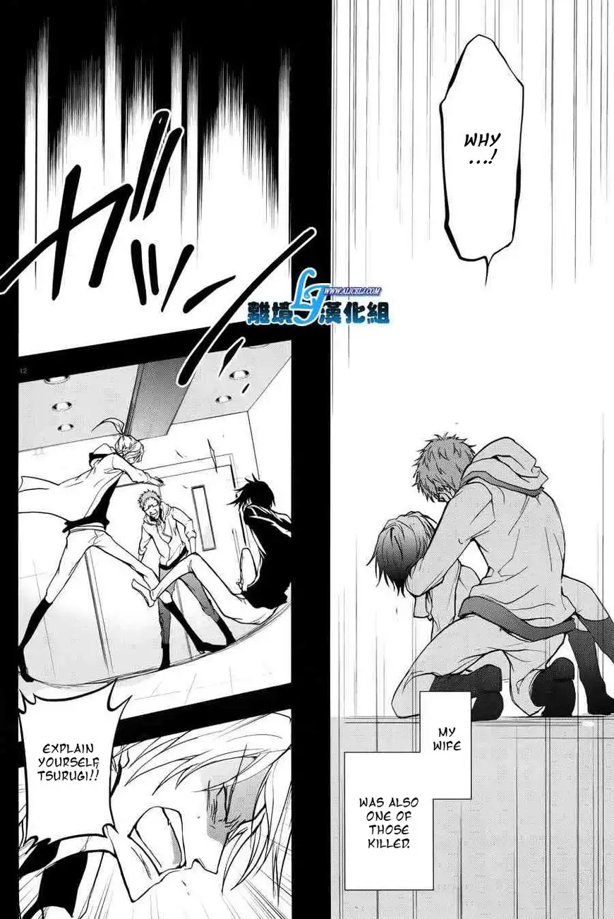 Servamp Chapter 52