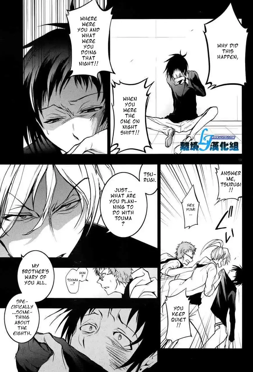 Servamp Chapter 52