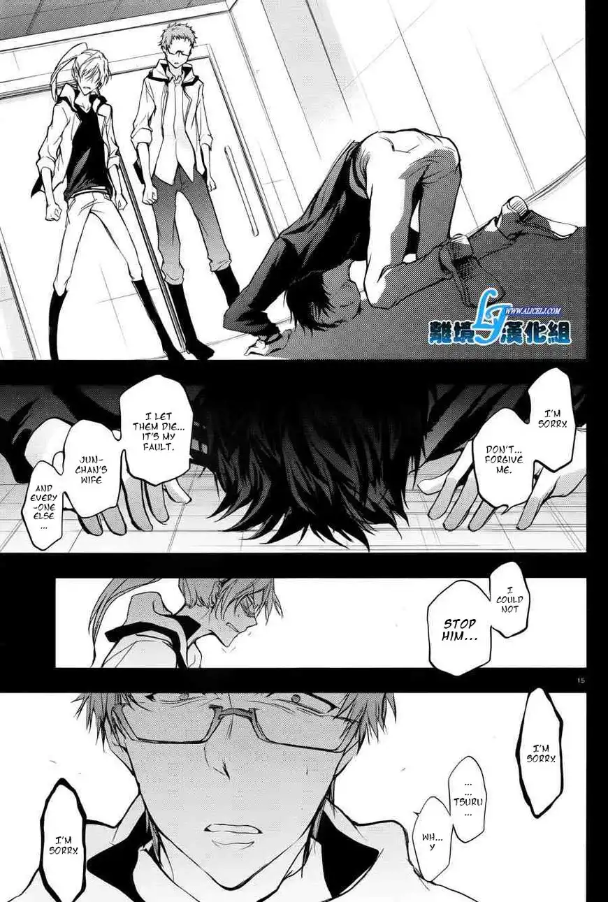 Servamp Chapter 52