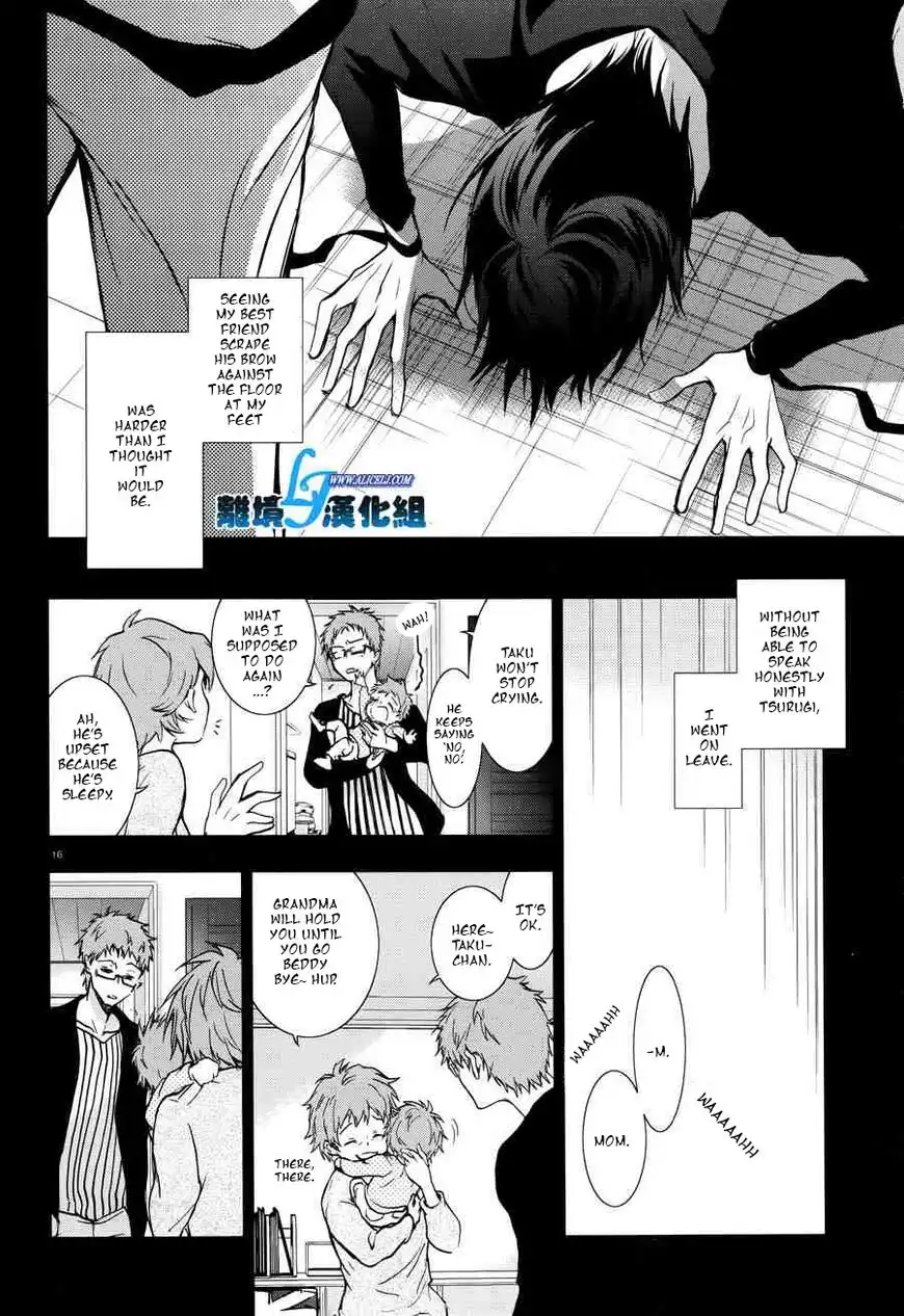 Servamp Chapter 52