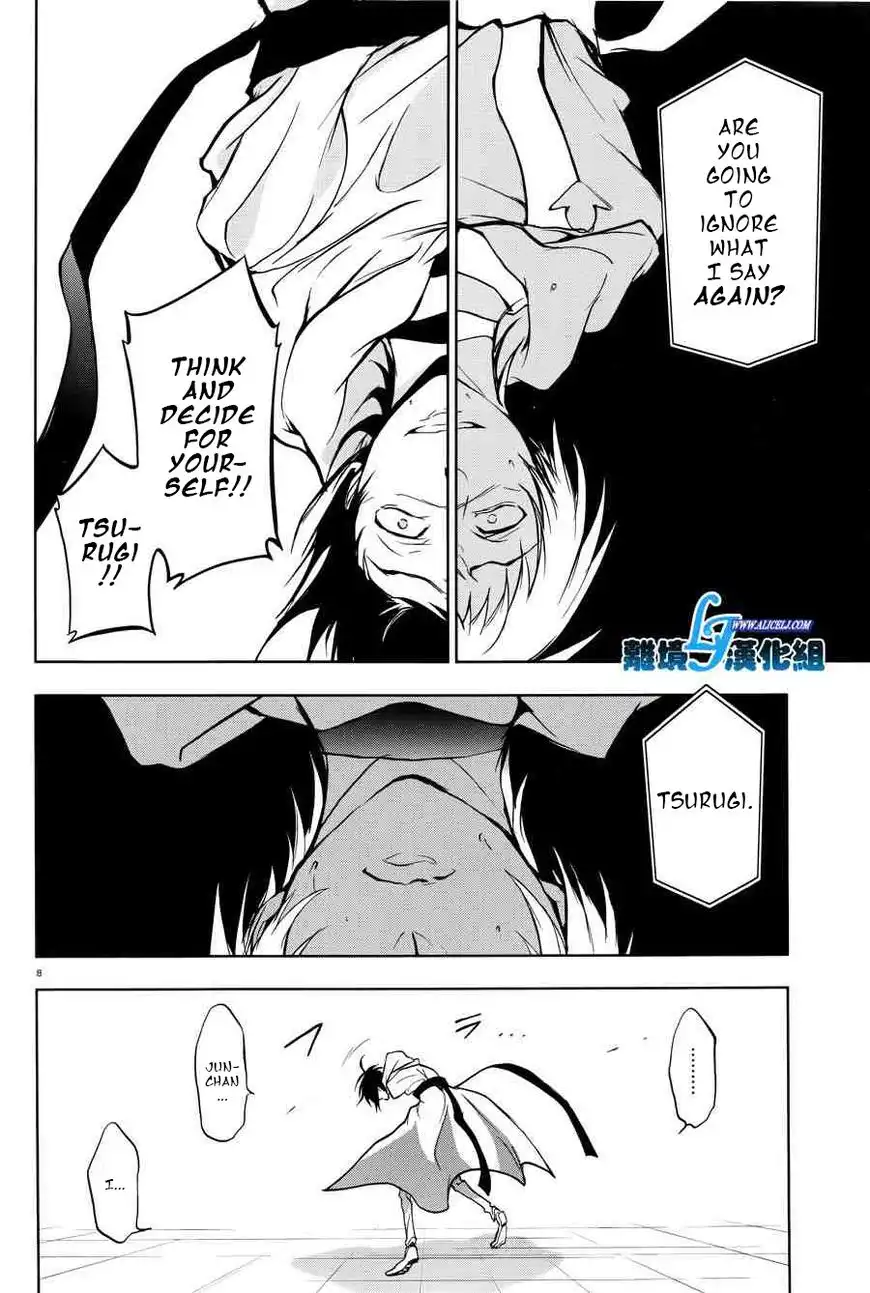 Servamp Chapter 52