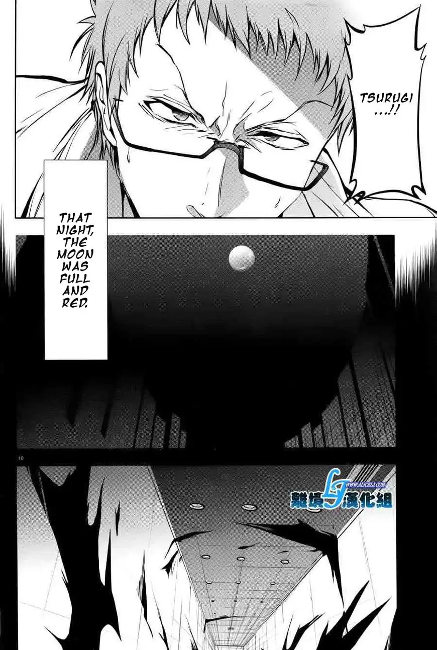 Servamp Chapter 52