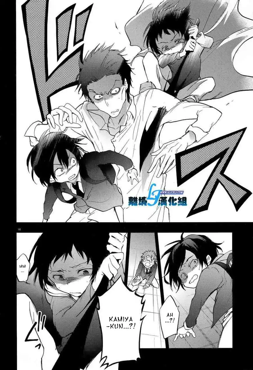 Servamp Chapter 53