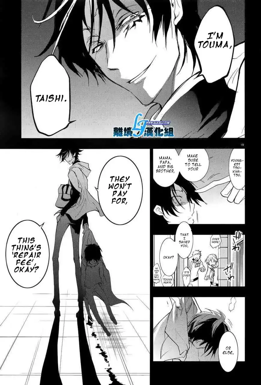 Servamp Chapter 53