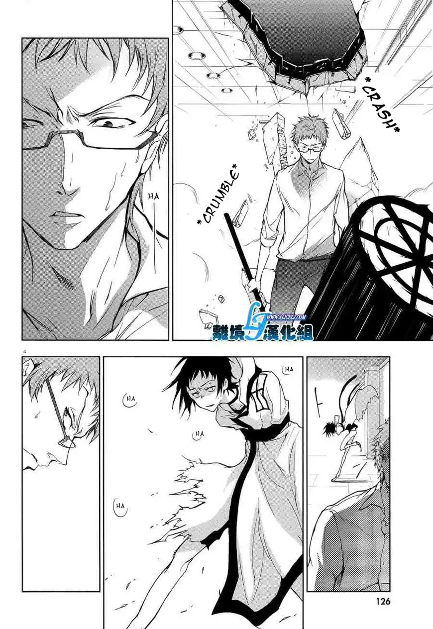 Servamp Chapter 53