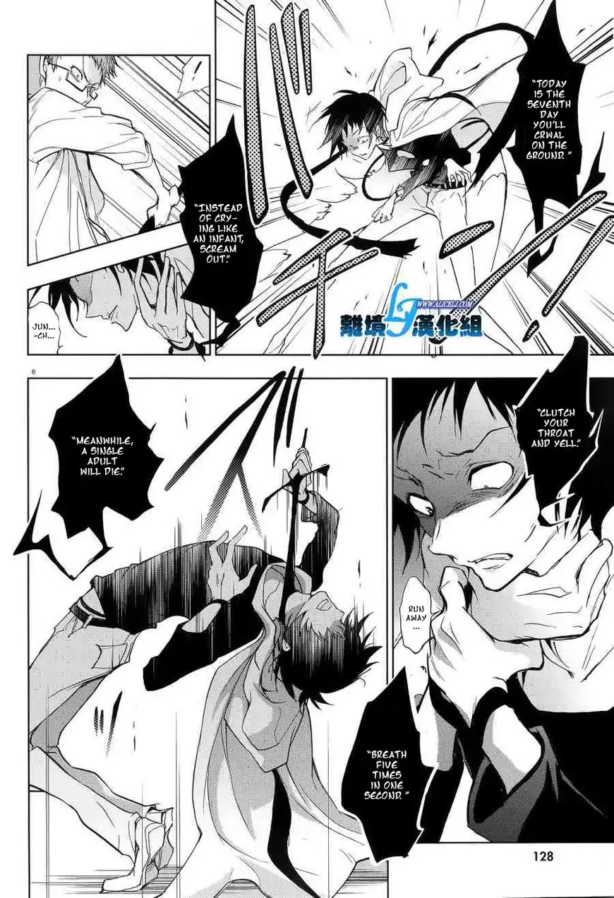 Servamp Chapter 53