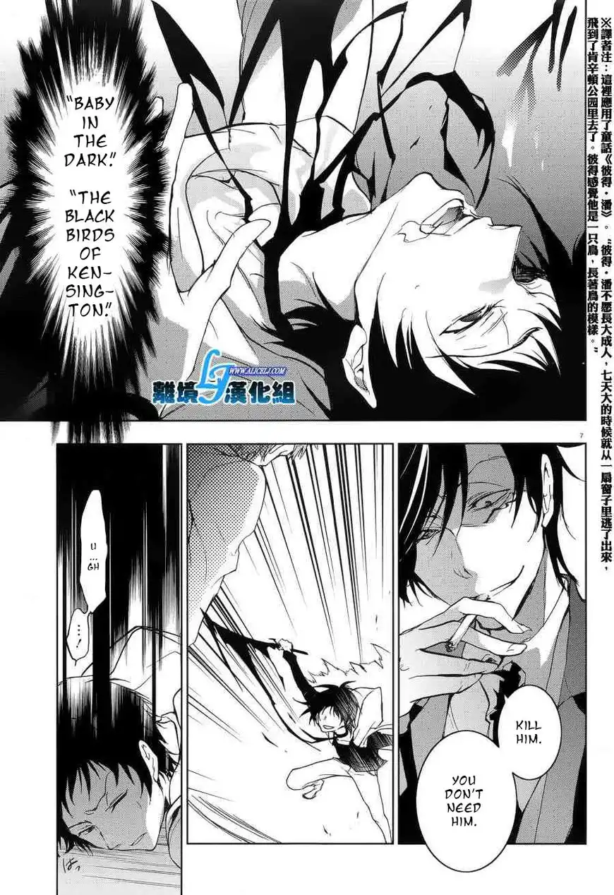 Servamp Chapter 53