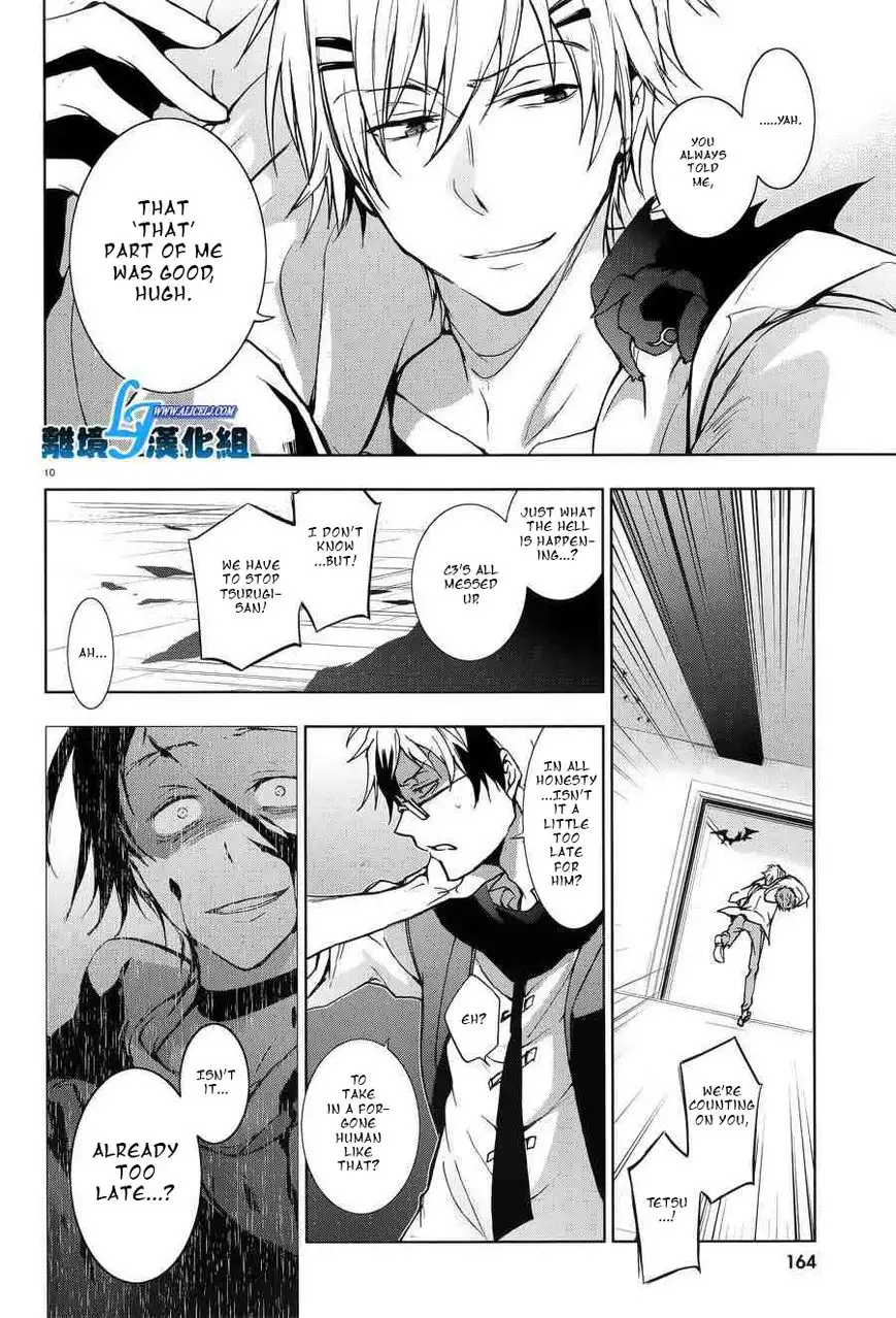 Servamp Chapter 54