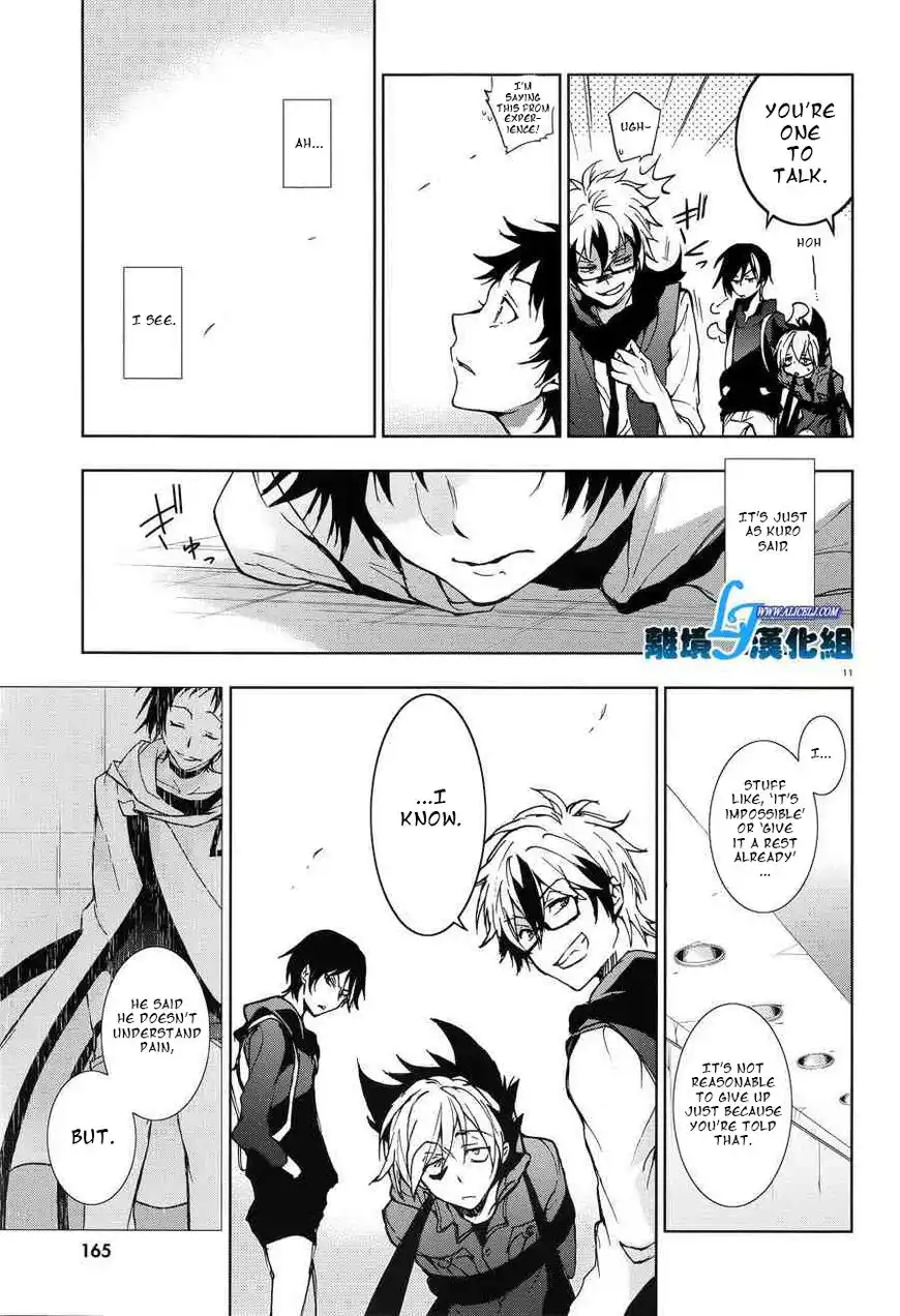 Servamp Chapter 54