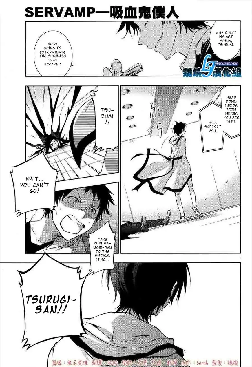 Servamp Chapter 54