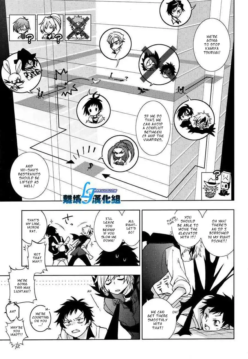 Servamp Chapter 55