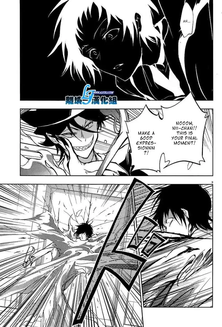 Servamp Chapter 56