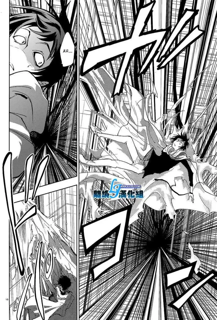 Servamp Chapter 56