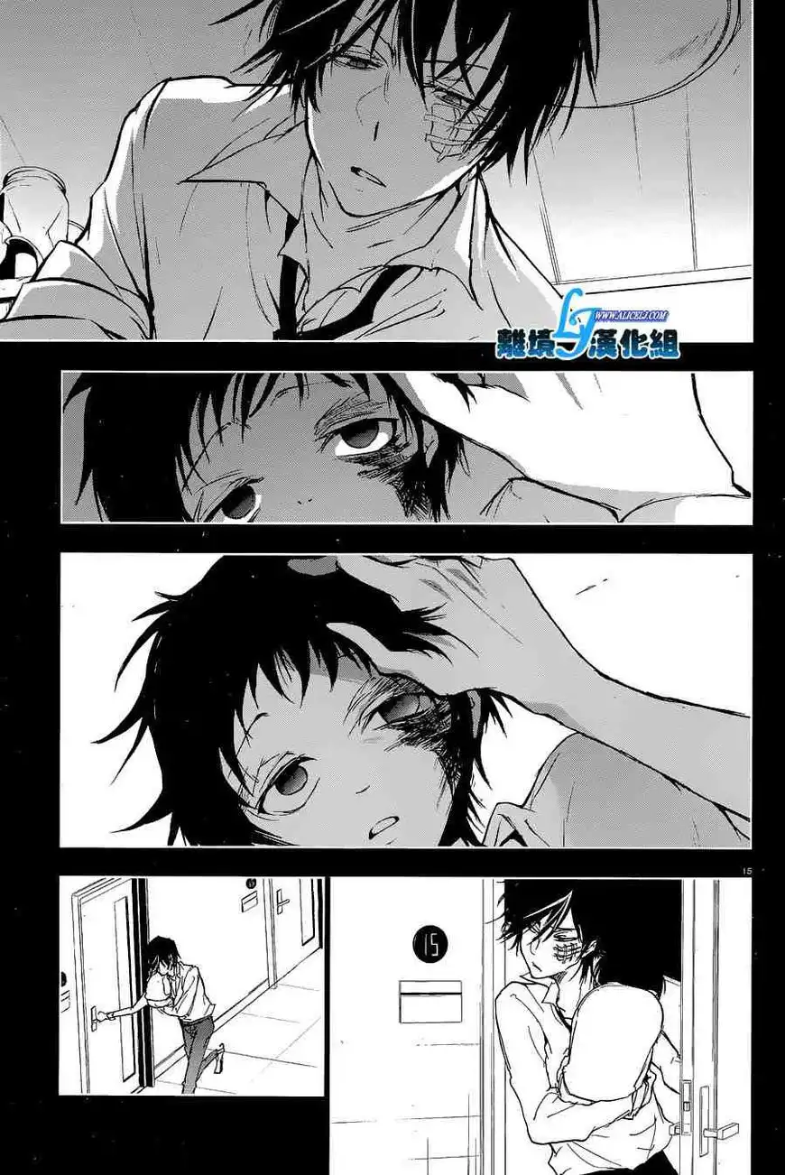 Servamp Chapter 56