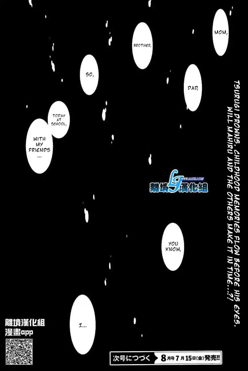 Servamp Chapter 56