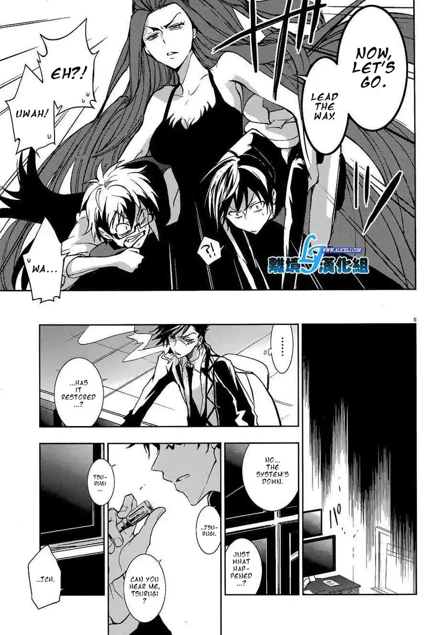 Servamp Chapter 56